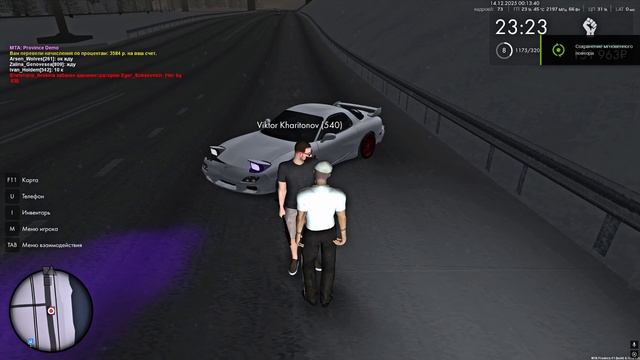 Новый проект221