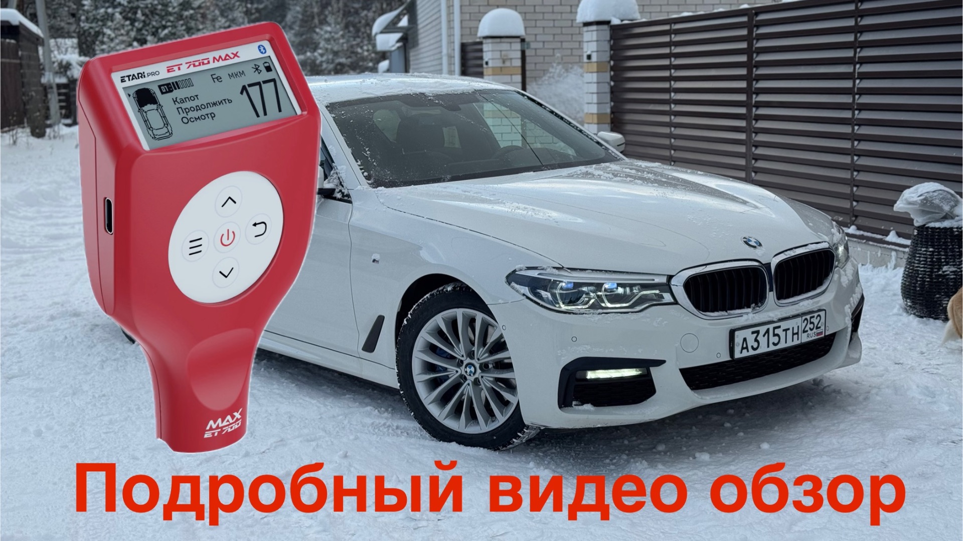 BMW 530xD 2019 for sale