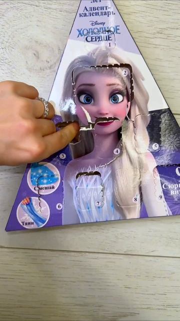 #холодноесердце