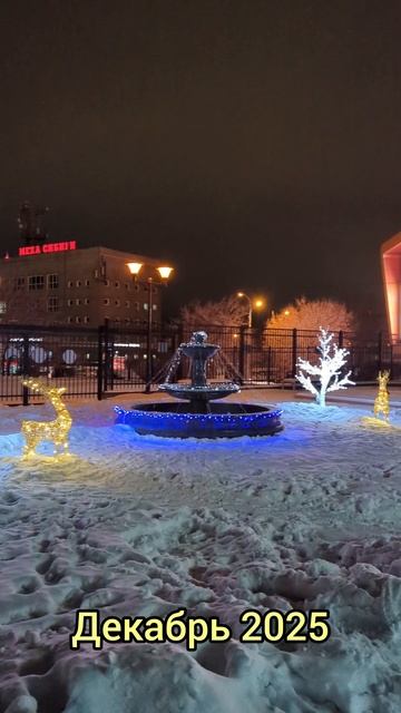 🏠 Иркутск, район кинотеатра Баргузин, декабрь 2025 #agentraikov