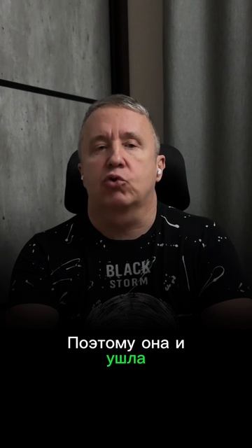 Почему важно строить с женой новые отношения, а не пытаться вернуться к старым. Как вернуть жену