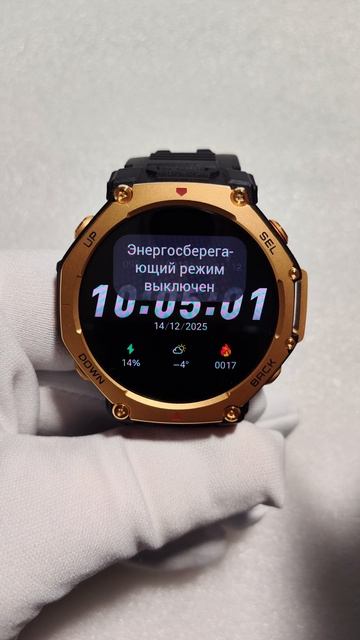 Amazfit T-Rex 3 Pro: Чудо кнопка — экорежим ⌚