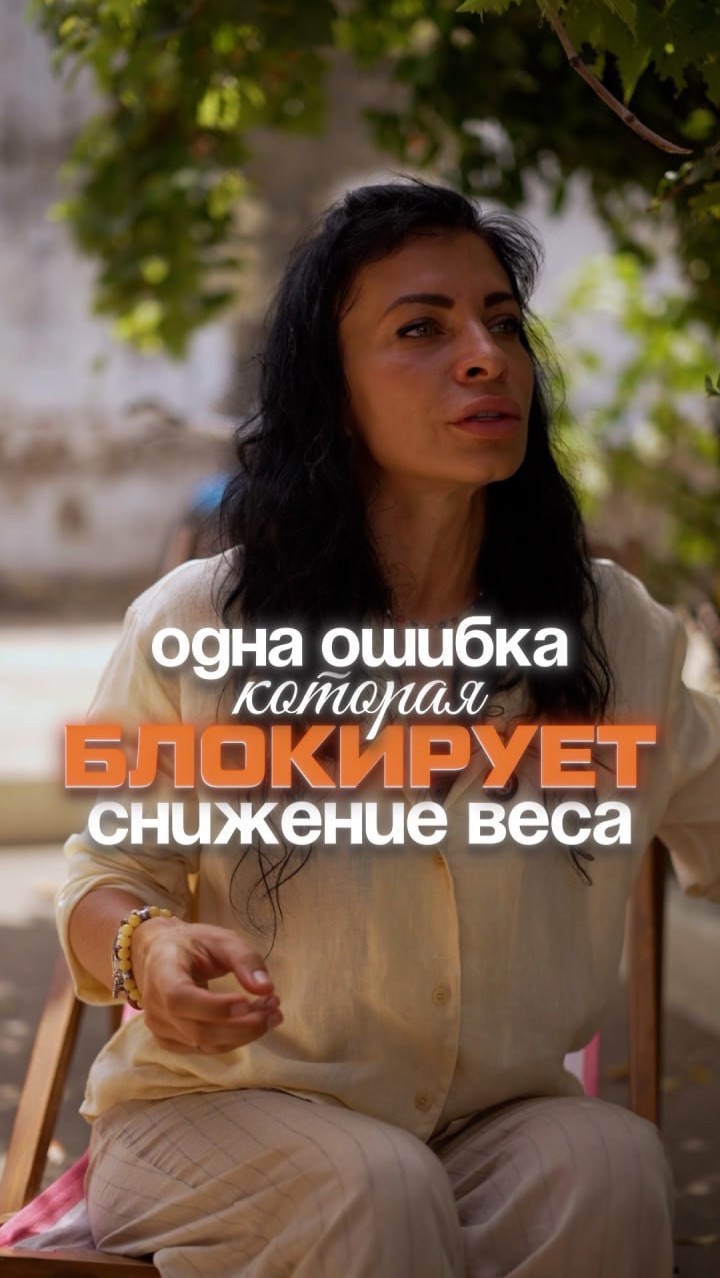 Одна ошибка, которая блокирует снижение веса