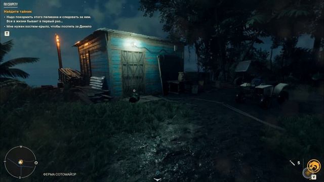 Far Cry 6 Полное Прохождение Без комментариев - По секрету