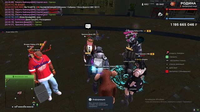 Grand Theft Auto San Andreas 2025.12.14 - 22.41.47.13