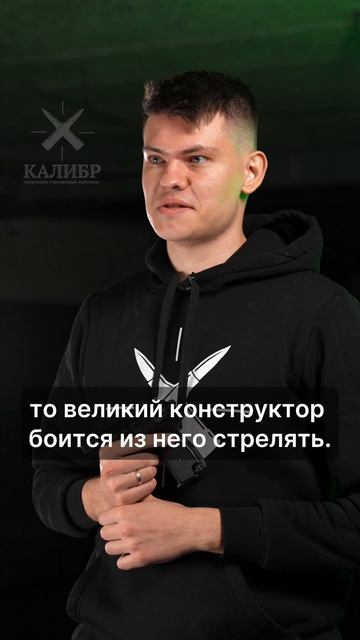 Как у Калашникова отобрали ТТ