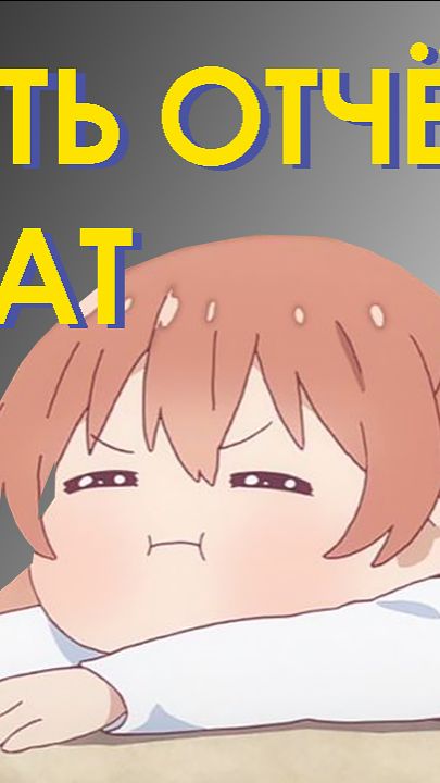 Как понять отчет Антиплагиат ВУЗ - на что смотреть кроме процента и как сдать работу на отлично