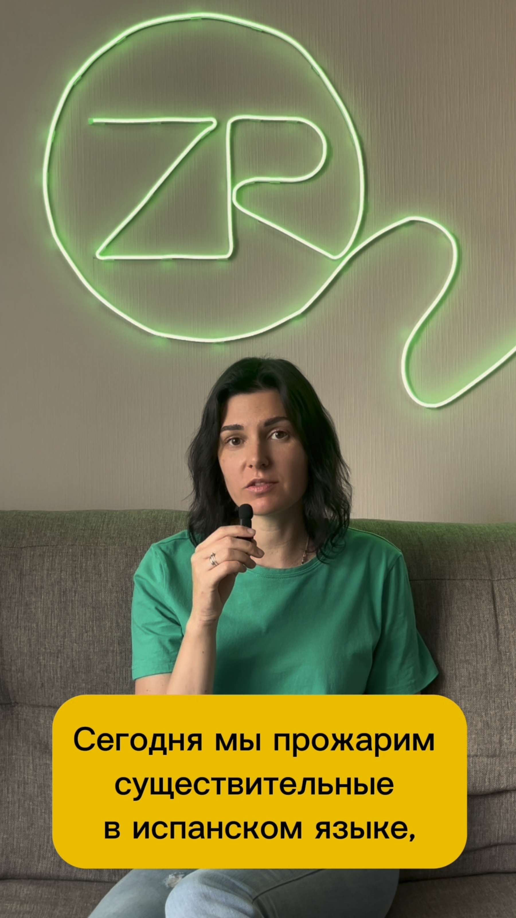 Существительные в испанском языке, которые меняют свое значение в зависимости от рода