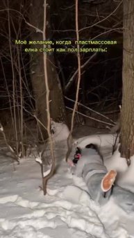 Ахахаха, с наступающим )