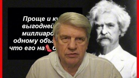 Даже когда 100% национальных и мировых элит состоит из ГЛУПЫХ б👠 есть решение подходящее ВСЕМ