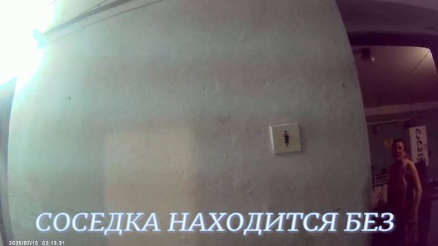 СВЕТА НЕ ПРОЙДЕТ