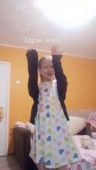 Леди Баг и супер-кот