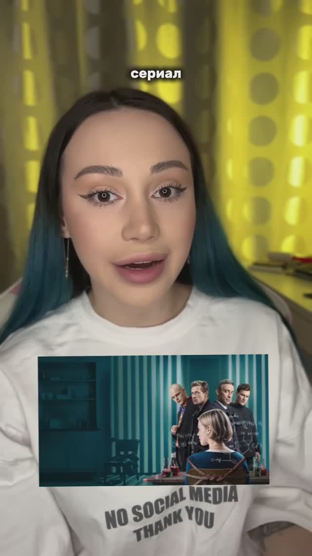 Интересные факты о сериале «Химичка»