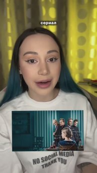 Интересные факты о сериале «Химичка»