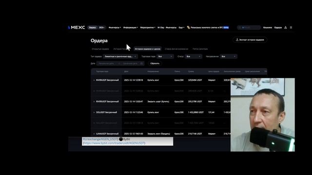 Как зарабатывать на пампах в крипте | бот и реальные сделки