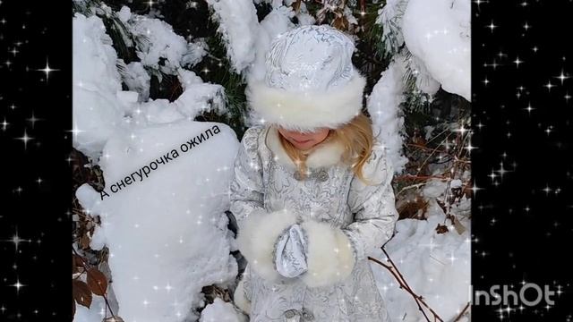 № 3 - «Снегурочка», возрастная категория 3-4 года