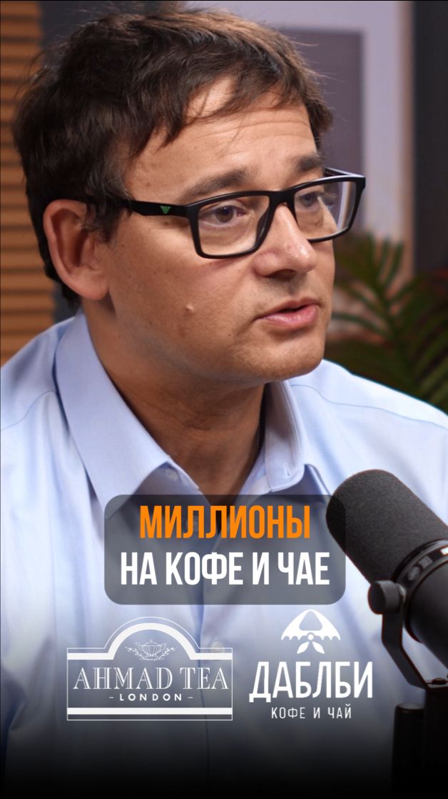 Что произошло с кофейнями Даблби: замораживание роста и корпоративные конфликты