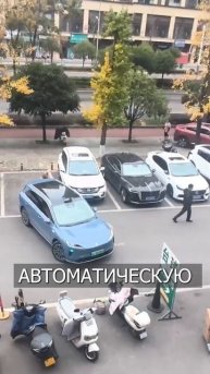 Заняла Парковочное Место, Но Мужик Был ХИТРЕЕ.