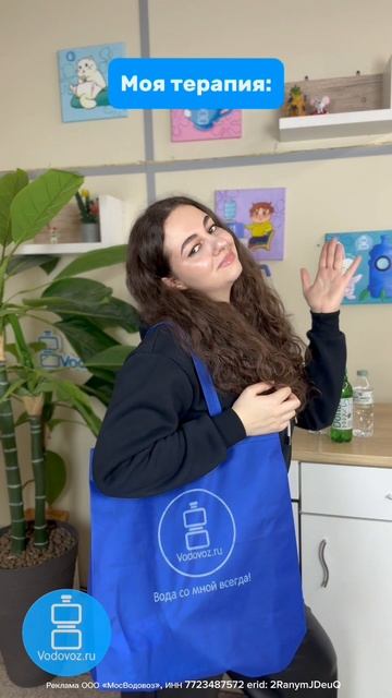 Лучшая терапия вместе с Vodovoz.ru 🩵