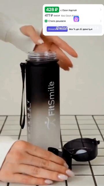 Всегда с собой