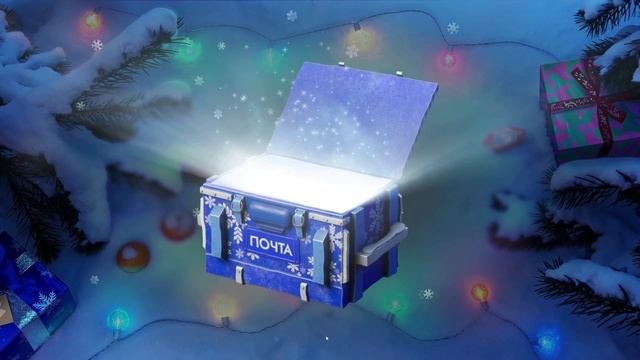 Открываю блиц-посылку