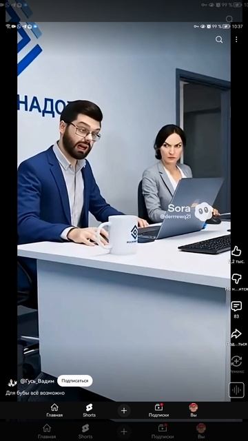 SVID_20251214_103748_1.mp4