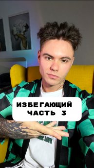 У кого так же?