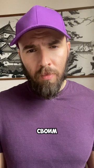 Как примерно ведет себя жена Вожака.