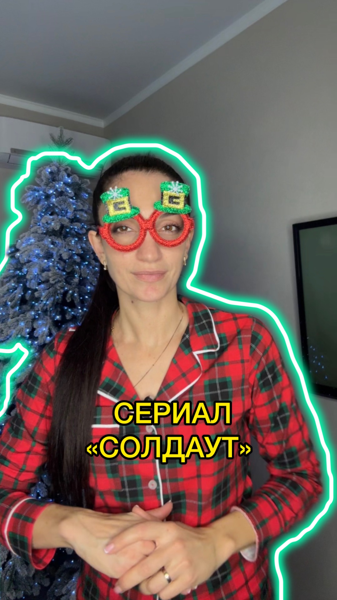 "Солдаут" сериал