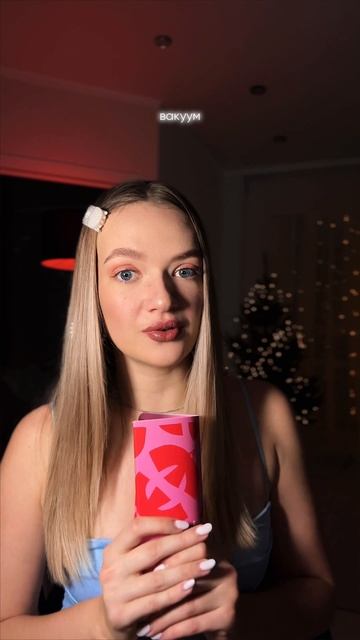 Ритуал очистки | задание 14 из 30