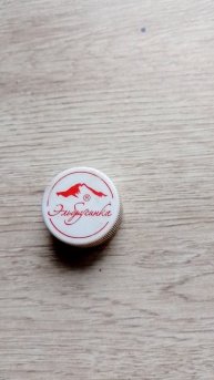 эльбрусинка