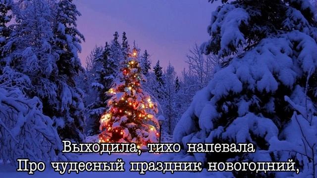 Новогодняя Катюша AI Cover на Катюша НОВОГОДНЯЯ ВЕРСИЯ AI