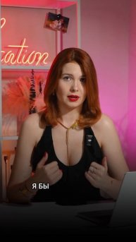 Съедобный стриптиз 🍣💃Такого вы еще не...