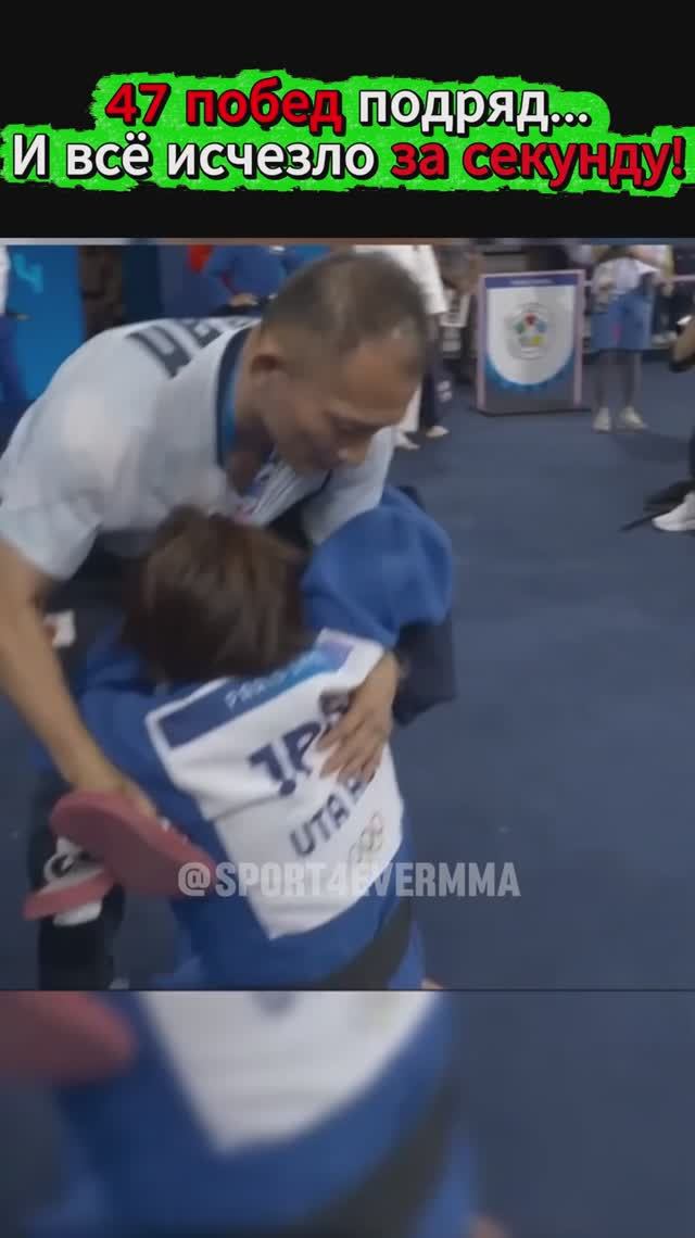 Узбечка разнесла легенду Дзюдо #shorts