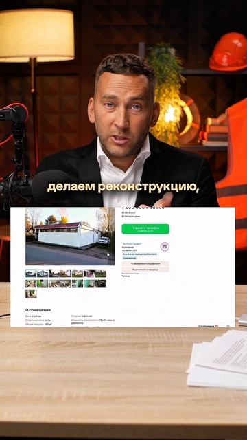 Мы сами строим магазины