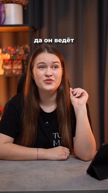 Смотрели? #shorts