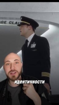 Разбираем диалог из фильма "Поймай меня если сможешь"