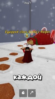 ЛУЧШИЙ класс для фарма конфет в Рождество! | 99 Ночей