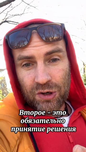 схема решения задач. Всегда сВами, Ариман Ра.
#ariman_ra #целитель #эзотерика