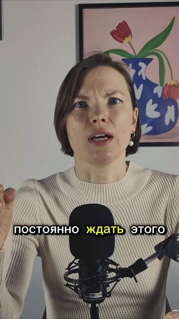К сожалению, каждая из нас может остаться одна...
