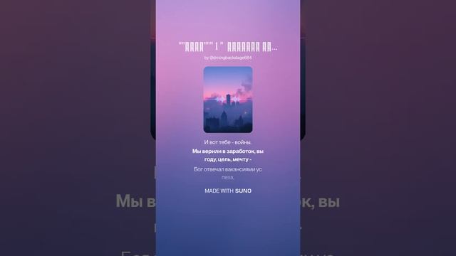 __Эхом___ 1 _  Радомир музыка группы.Технология - Черный День ( Remix).mp4