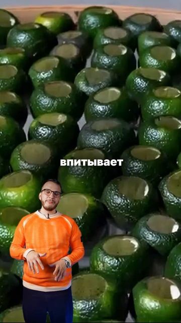 Вы знали что внутри этих зеленых