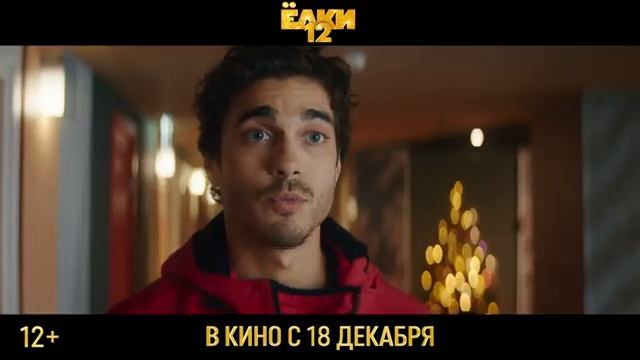 ёлки 🎄 12 SDR