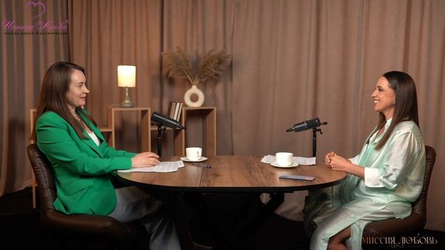 Мужчина приходит на состояние женщины