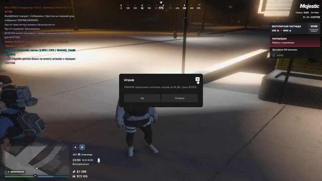 Grand Theft Auto V 2025.12.14 - 22.50.07.02