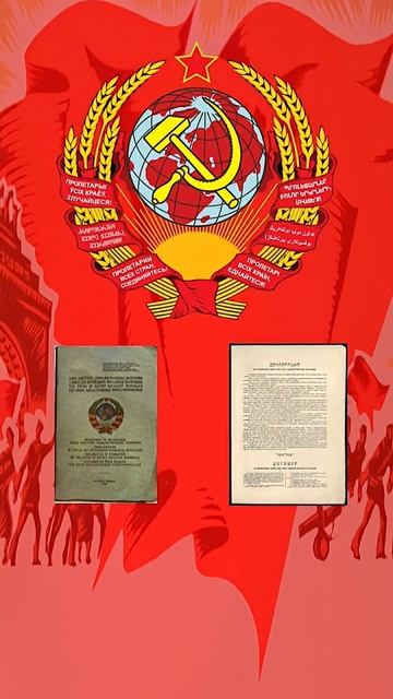 Как создавали СССР: с чего все началось? | #shorts #ссср #россия #история