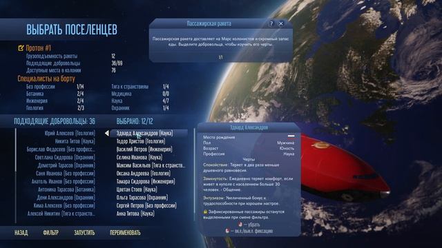 SURVIVING MARS . Космическая игра про МАРС. Выживаю на Красной Планете #10