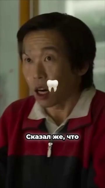 #8 Учитель укушен! Ссора и изгнание