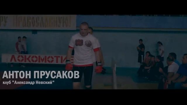 Турнир Куликово поле 2014