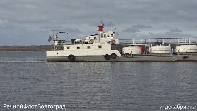 танкер ГТМ-56 выходит из Красноармейского затона на Волгу-матушку 🌊